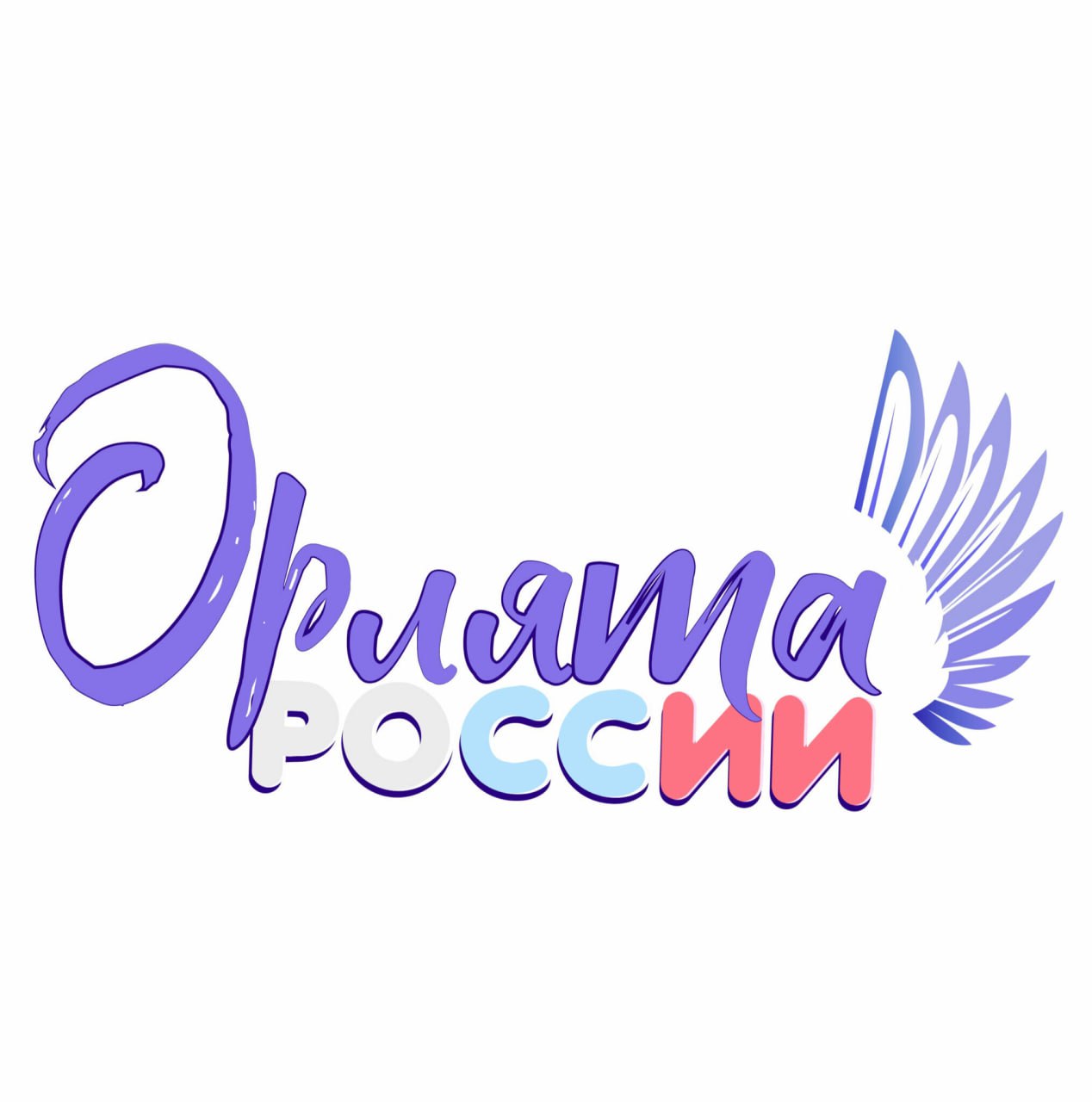 Орлята России