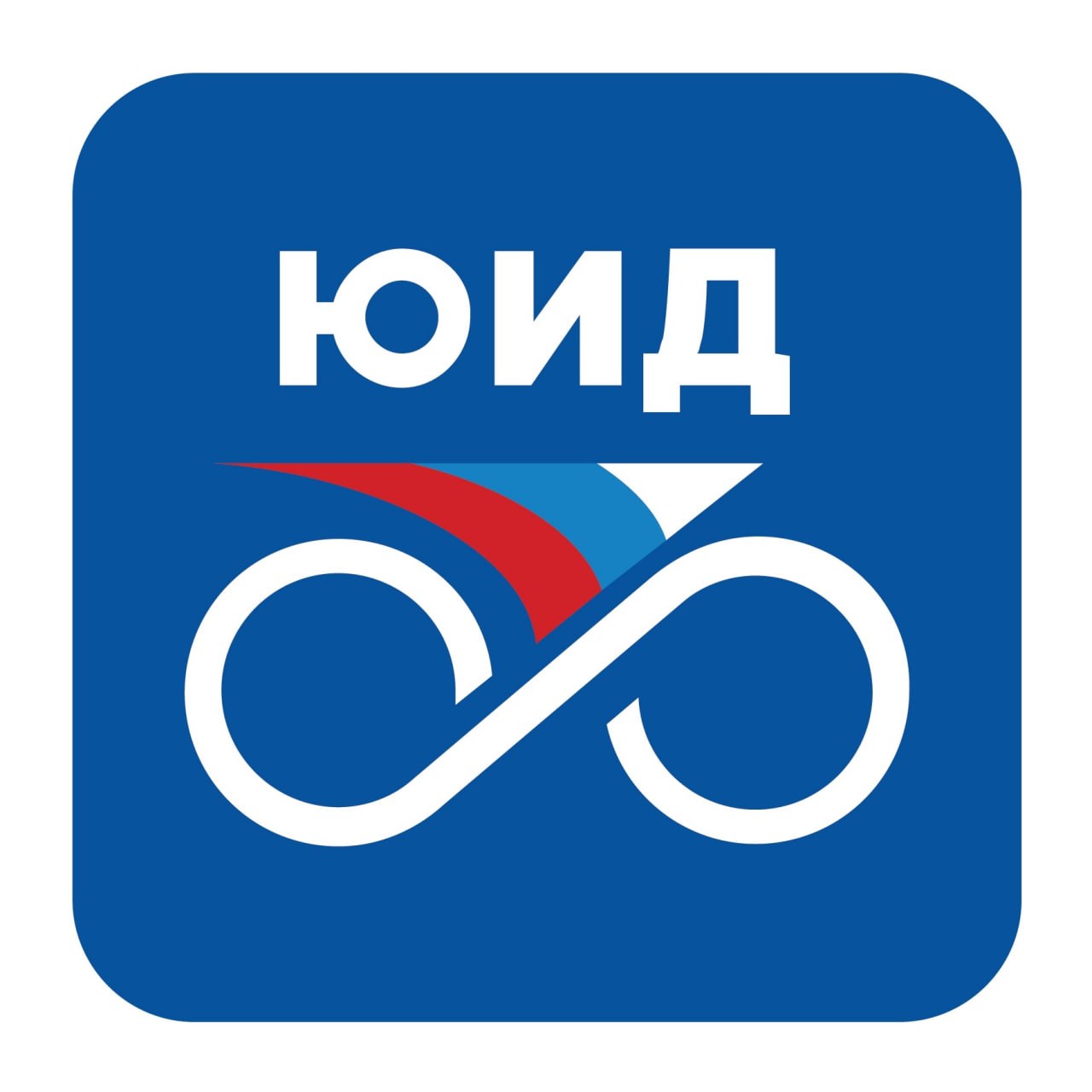 Юид