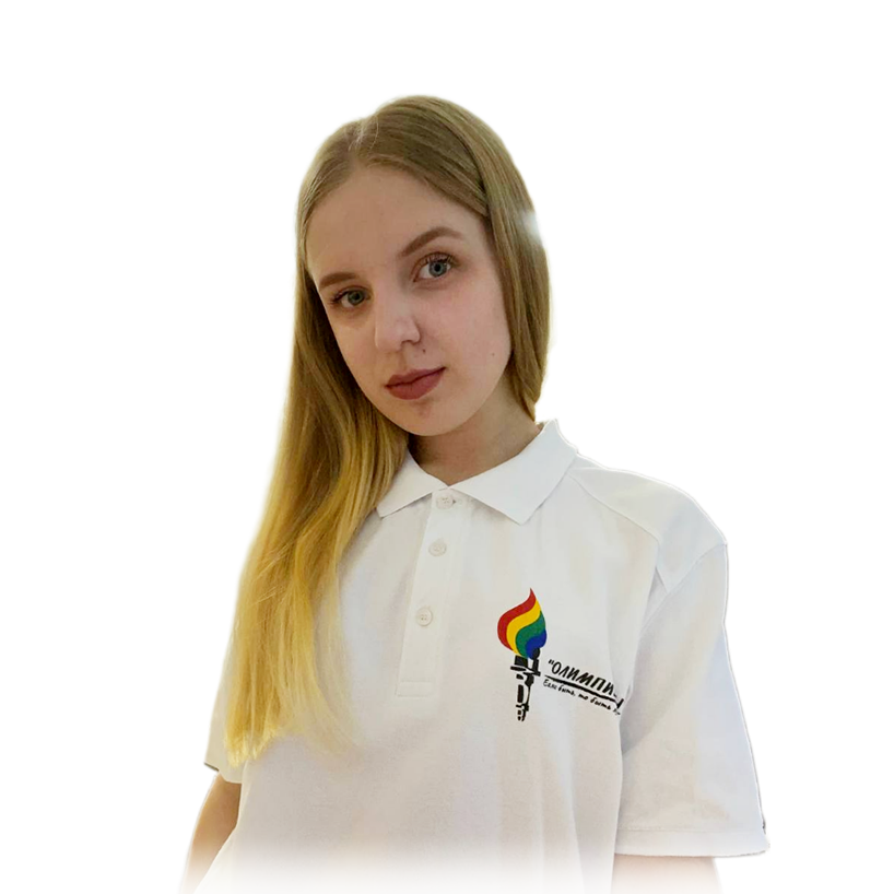 Тощева Полина